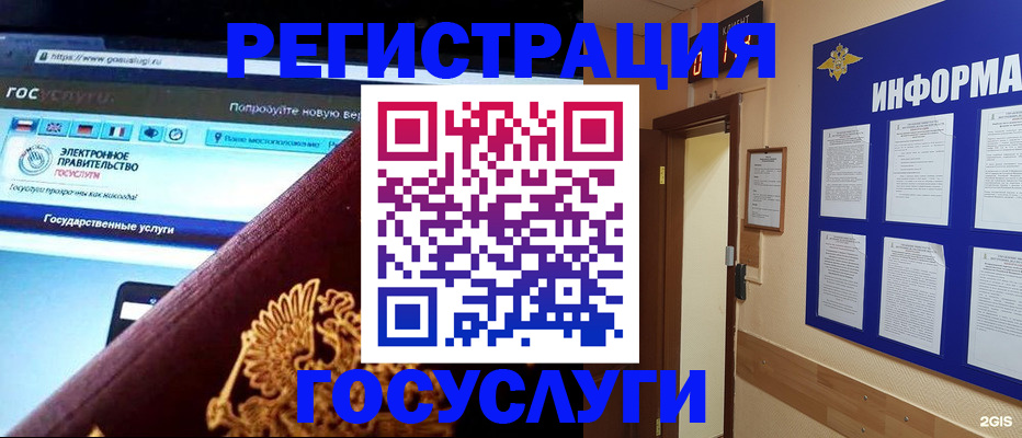 прописка законно в Суздали